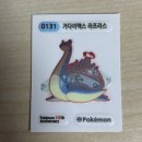 미니팡 | 포켓몬빵 에몽가의 미니초코롤팡 맛 칼로리 후기