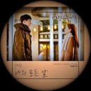 나의 모든 날 Daum카페