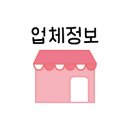 주안동 435 이미지