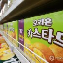 오리온제5청주공장