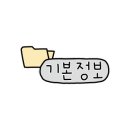 장평다목적회관 이미지
