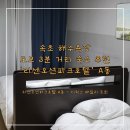 (주)세븐일레븐 충북대월드점B | 강원 속초 해수욕장 도보 이용 가능 &#39;리센오션파크 호텔 A동&#39; 이용 후기 (디럭스패밀리트윈)
