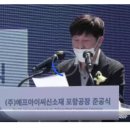 에프아이씨주 네이버블로그