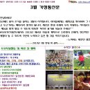 고려K타이거즈 이미지