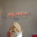 김군탕수육