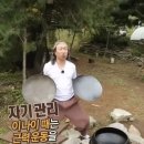 휘트니스 트리 이미지