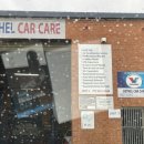 벧엘카센타 이미지