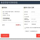 289-1-000014 이미지