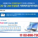 한올엔지니어링주