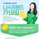 LJH 이미지