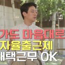 (주)금하