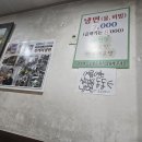 삼거리냉면 이미지