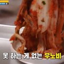 런닝맨 계란 알레르기😨😨 이미지