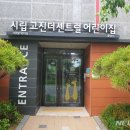 시립숲속어린이집 이미지