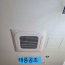 한별시스템공조