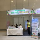 친환경엑스포로2 | 2025 식생활교육박람회 건강한 먹거리와 오감만족 즐거운체험 후기