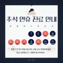 경희맑음한의원 네이버블로그