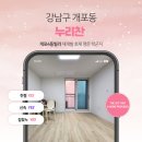 누리찬 이미지