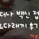 필내과의원 이미지