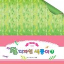 수작 쇼핑하우