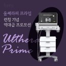 순수피부과의원 | [신논현역 피부과] 바이슈의원 11월 이벤트