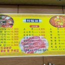 생돼지 김치찌개 생삼겹 네이버블로그