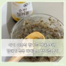 베베푸드 | 아기 이유식 참기름 언제부터? 밥태기 극복 베베푸드 순한 참기름 후기