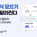 주식회사 더소스랩