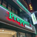 신림 혼밥 샐러드 프레퍼스 만족 후기 | 프레퍼스 메뉴 칼로리표