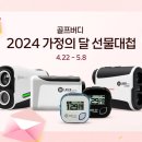 성원골프존