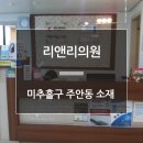 리앤리의원 네이버블로그