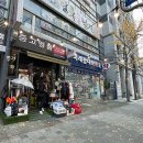 365그린약국 | 미금역 약국 추천 좋아요 6곳, 열린 약국, 토요일, 일요일, 공휴일, 심야
