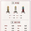 묘ː하다 이미지