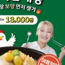 한촌설렁탕 광주경안점