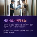 삼성래미안세탁소 이미지