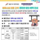 성동구민종합체육센터 이미지