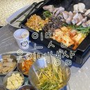 [용인/맛집] 옥이네냉삼 • 에버랜드근처 맛집 • 둔전 고깃집