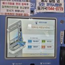 남동산단지원사업소 네이버블로그