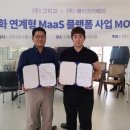 메이크어베러