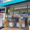 그린하우스 제과점