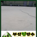 모라명성약국 이미지