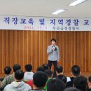 금정경찰서