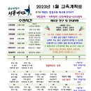 용인대 정의태권도 이미지