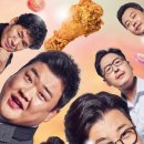 대한민국 치킨 네이버블로그
