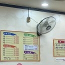 큰손해물탕 이미지