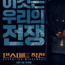 민스 이미지
