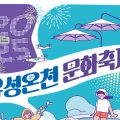 한진힐링사우나 이미지