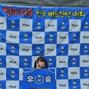 변두리 | 배드민턴 유튜버 변두리콕 배드민턴 대회에 다녀왔어요! 변두리를 이겨라 대회후기