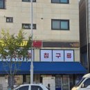 엠티브이마트