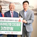 제일연마공업(주)